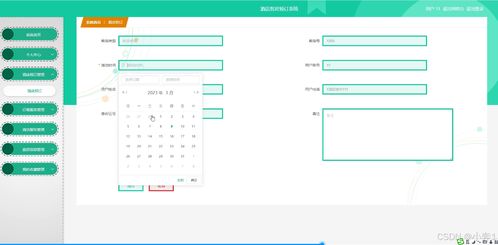 springboot vue酒店客房預(yù)訂系統(tǒng) 計(jì)算機(jī)畢業(yè)設(shè)計(jì)